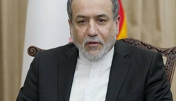 وزارت امور خارجه- 